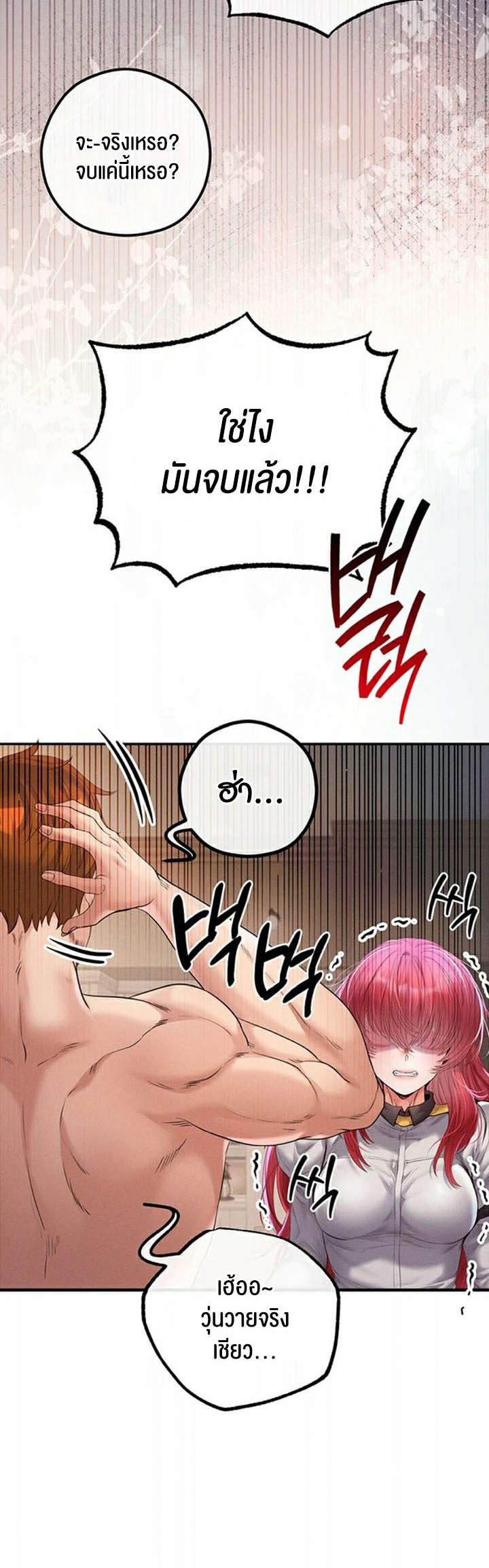 Doujin-Lc- อ่าน โดจิน มังฮวา เกาหลี ญี่ปุ่น จีน แปลไทย Revenge With Harem ตอนที่ 1 2 3 4 5 6 7 8 9 10 11 12 13 14 ฟรี ไม่มีโฆษณา อ่าน โดจิน Manhwa เกาหลี ญี่ปุ่น จีน เรามีครบ คัดมาให้เน้นๆ โดจิน 18+ รับประกันความฟินโดย  Doujin Lc